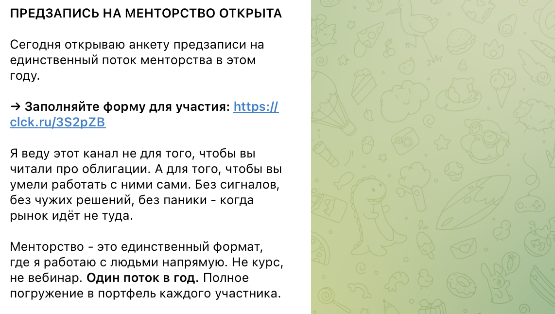 александр рыбин инвестиции александр рыбин инвестиции