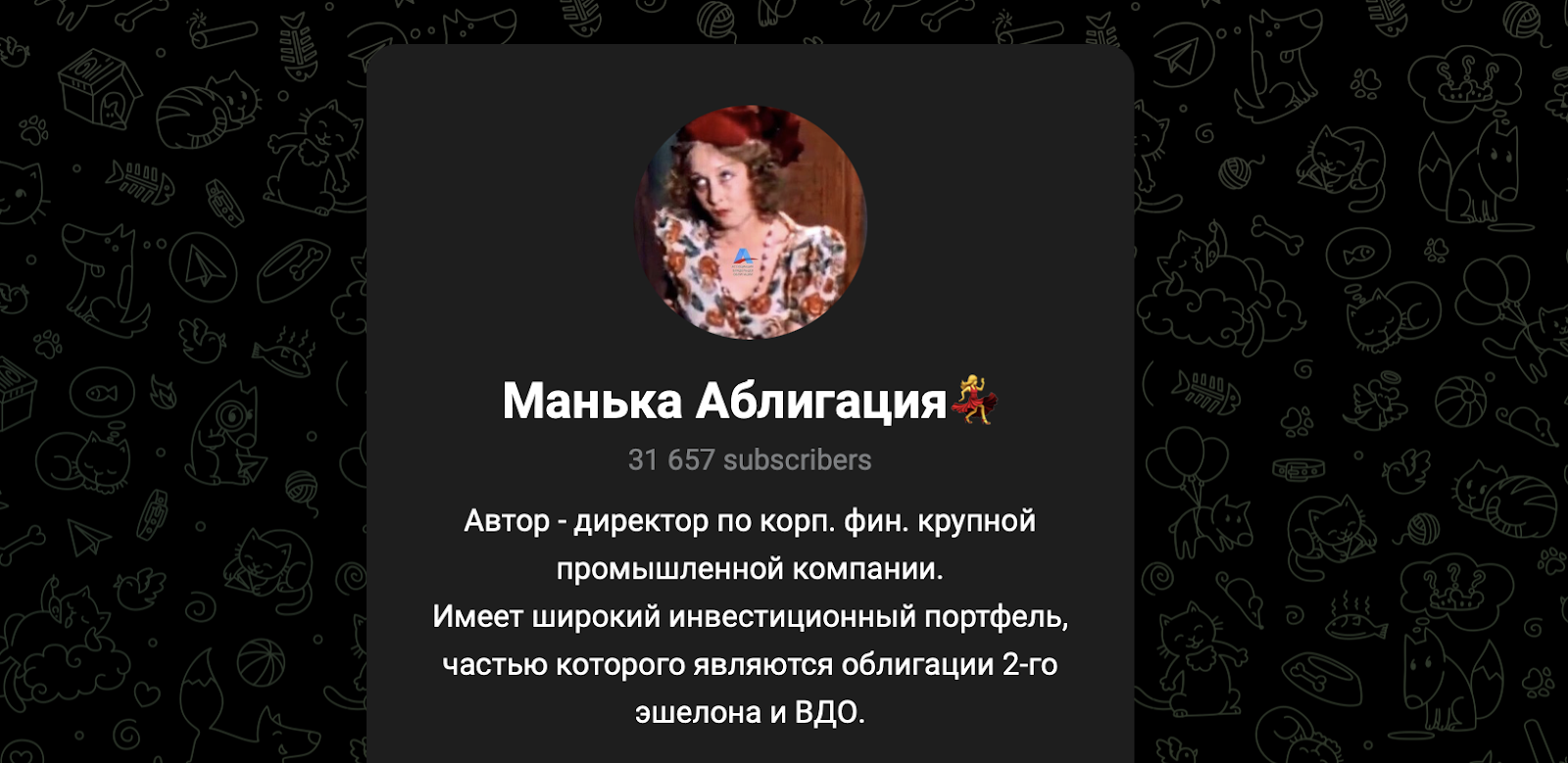 александр рыбин инвестор александр рыбин инвестор