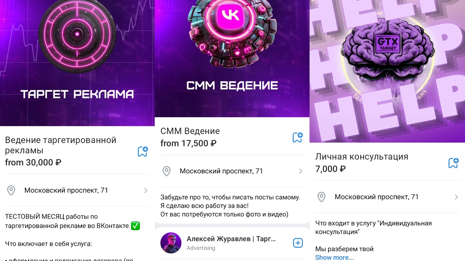 алексей журавлев фриланс отзывы