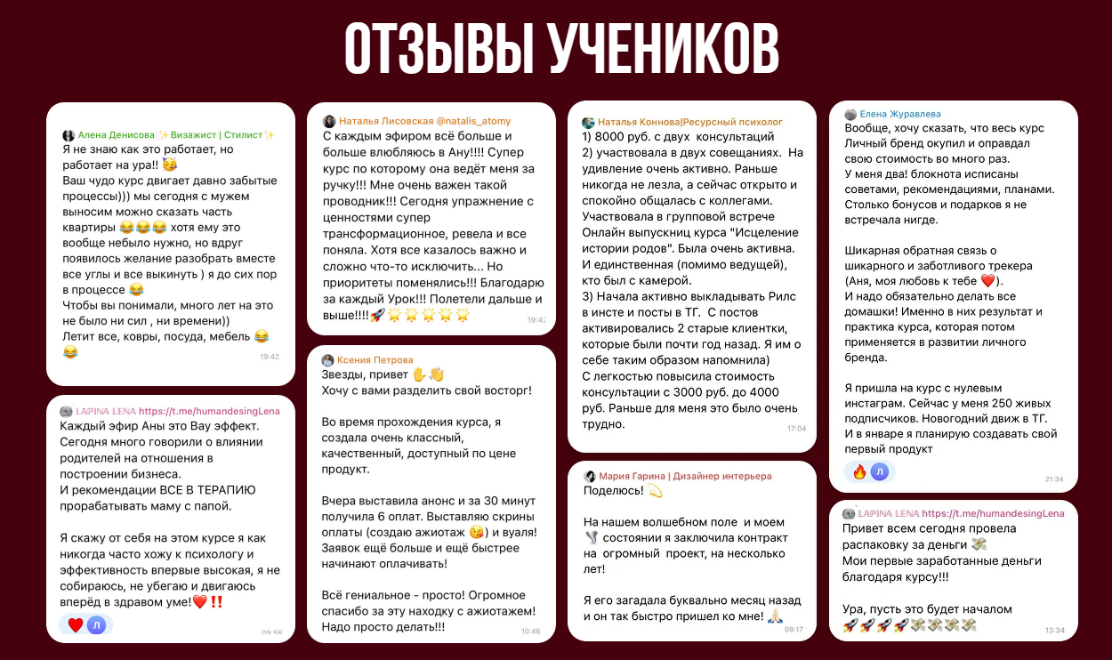 ана мавричева пирамида