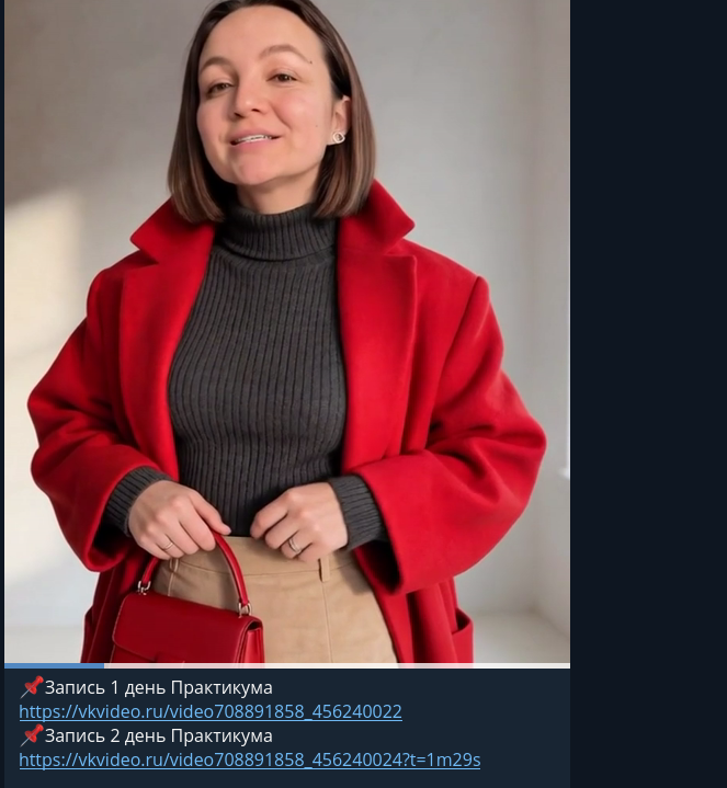 анастасия абышева маркетплейс отзывы