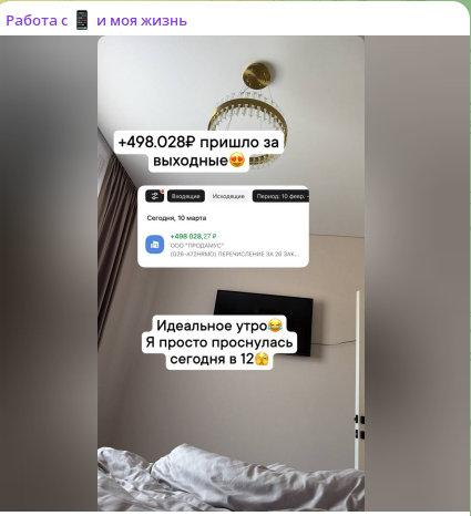 анастасия воробьева фриланс правда или мошенничество