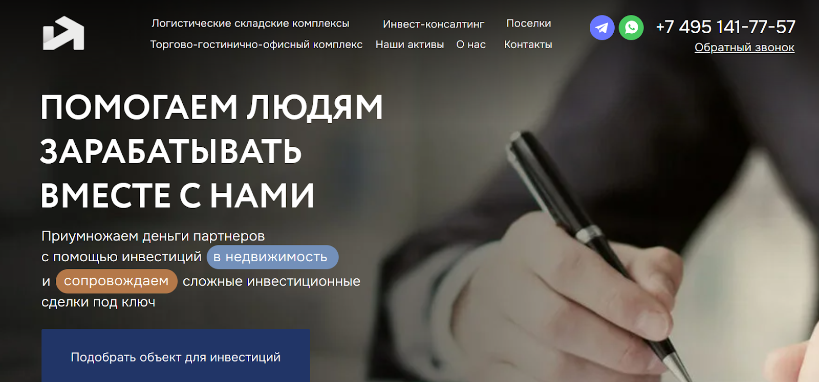 анатолий голубенко