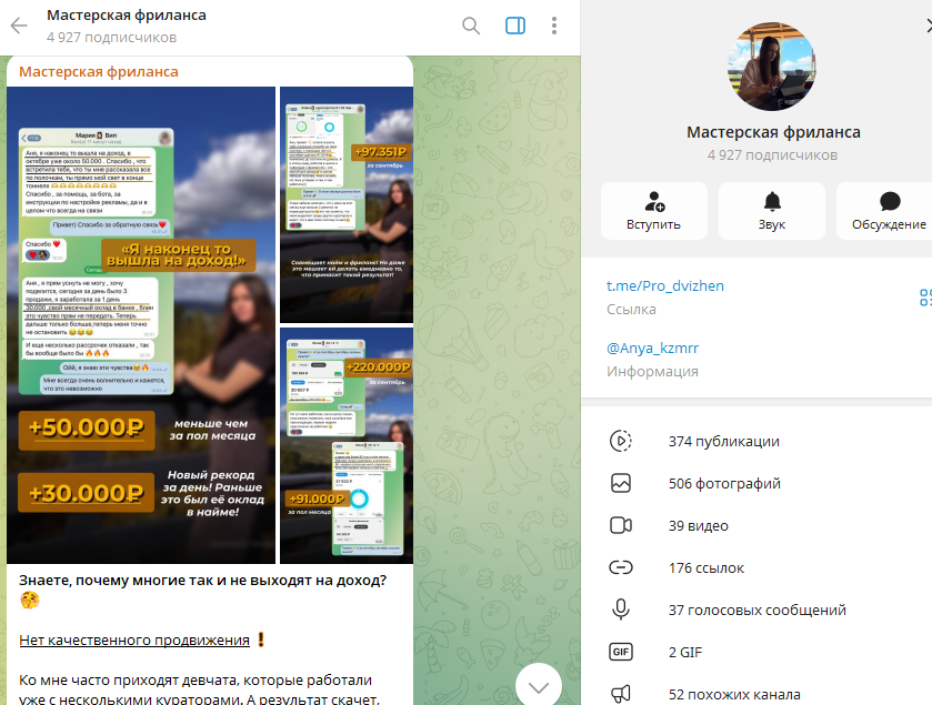 анна кузьмарова отзывы