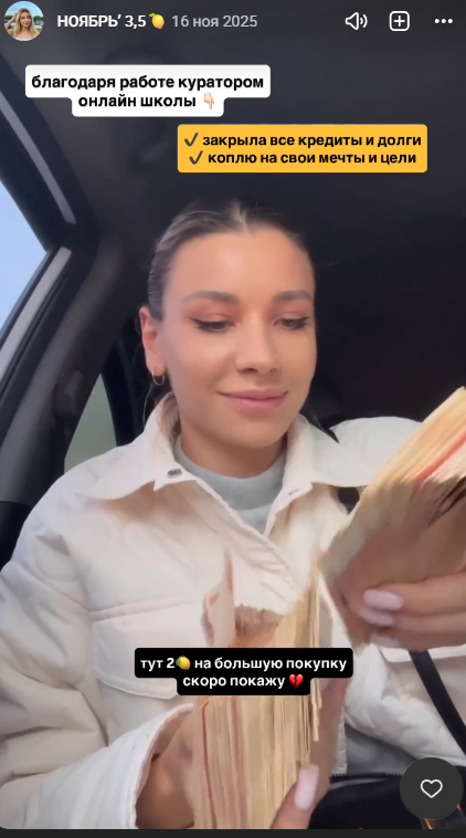 анна паркер про фриланс