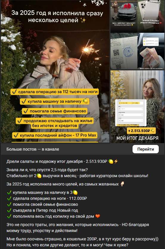 анна паркер удаленка отзывы