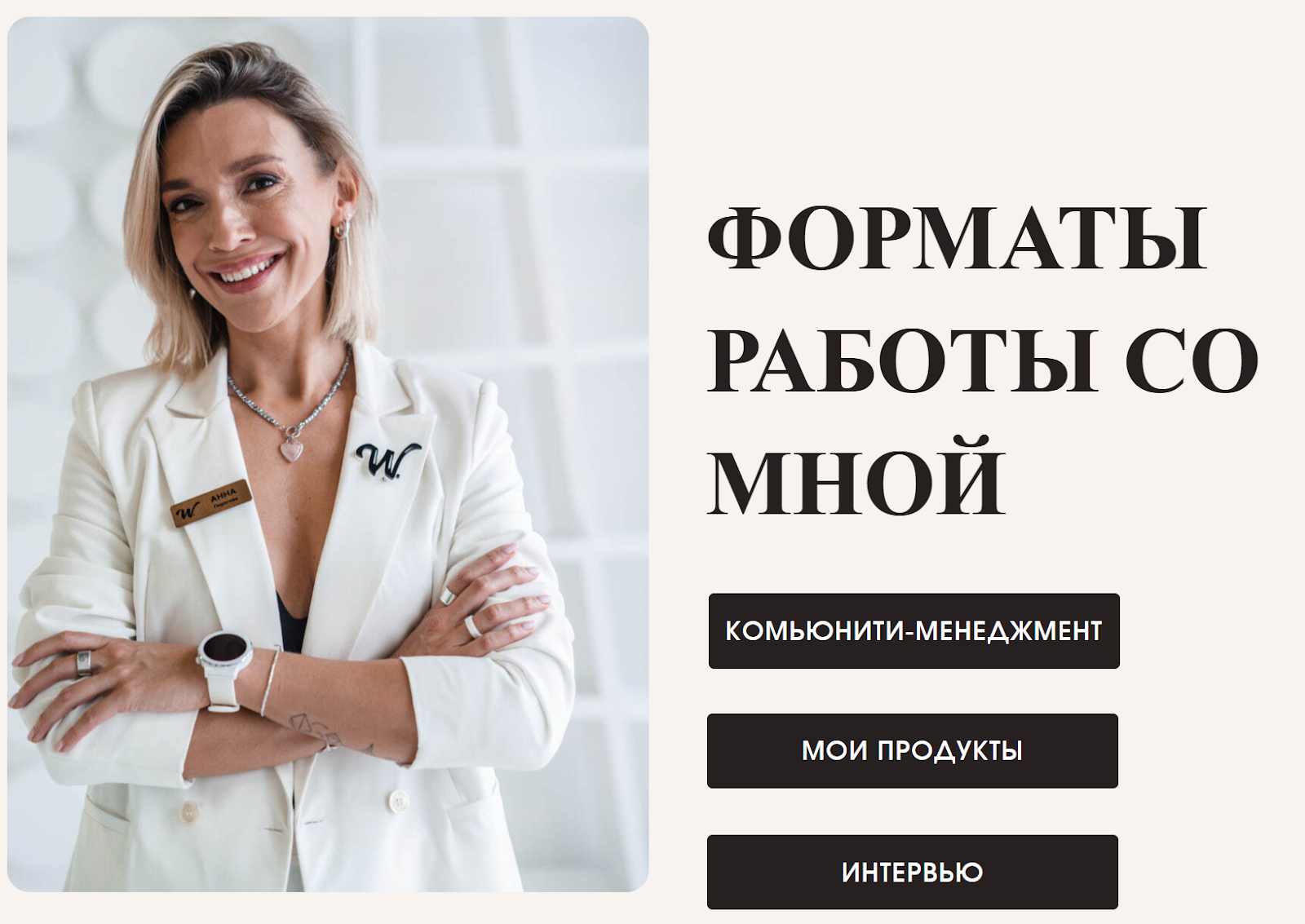 анна пирогова сообщества которые приносят деньги отзывы анна пирогова сообщества которые приносят деньги отзывы