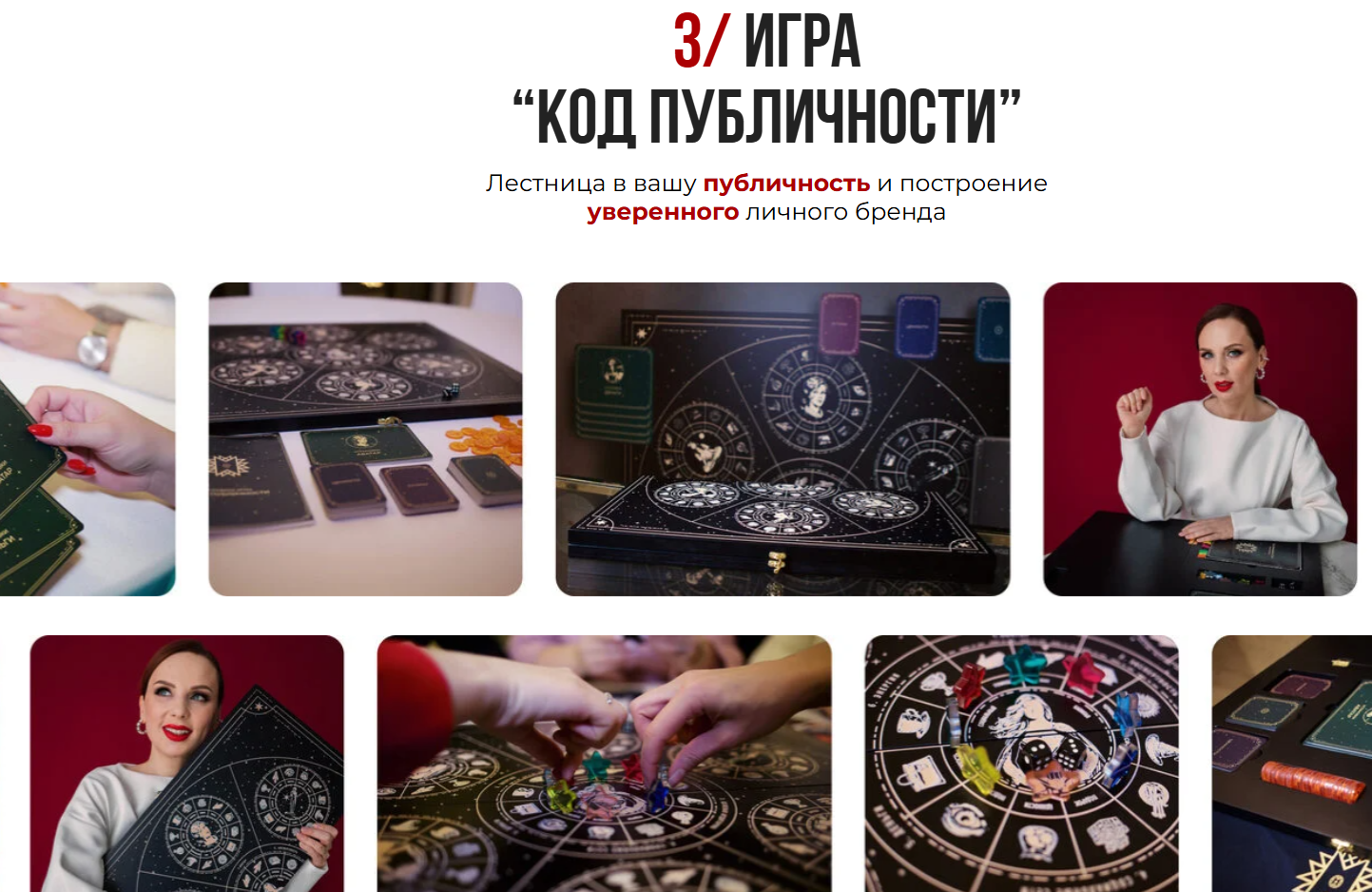 аня мавричева