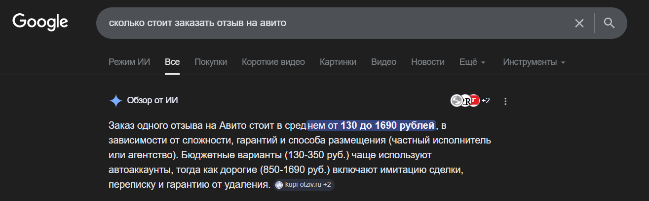 aqua заработок