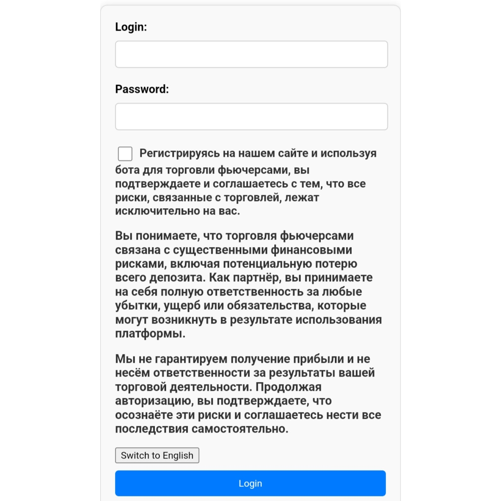 arbitterminal online