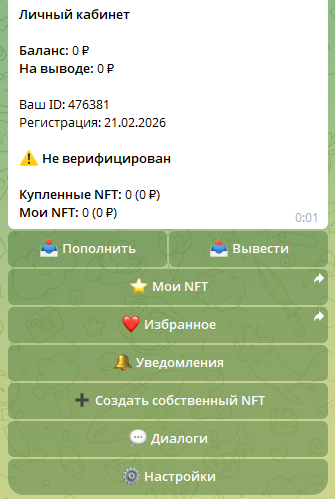 artstore бот отзывы artstore бот отзывы