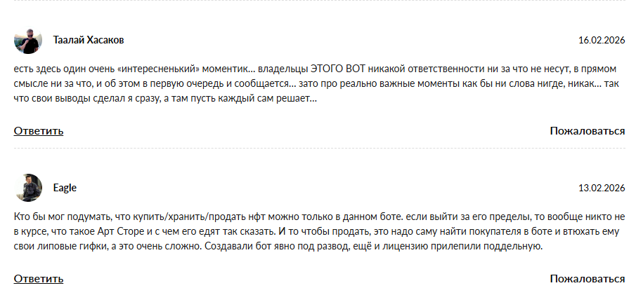 artstore nft bot artstore nft bot