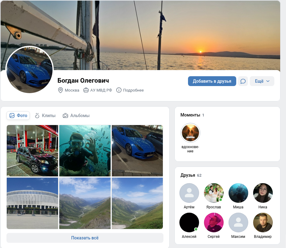 asia auto trade отзывы