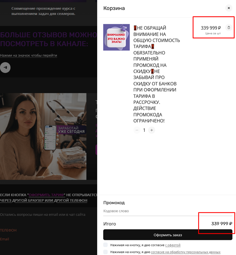 аслан гутов