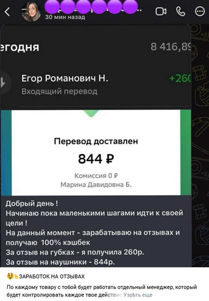 аслан гутов отзывы