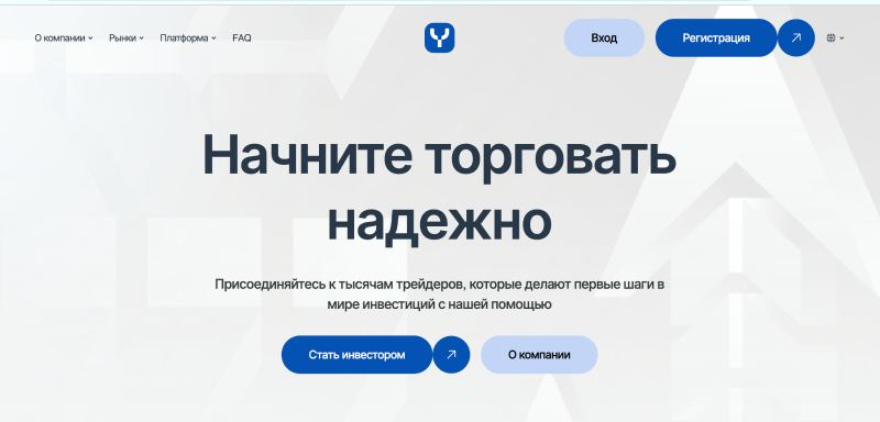assetline торговая площадка