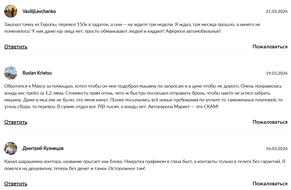 autoeuropa market тг канал autoeuropa market тг канал