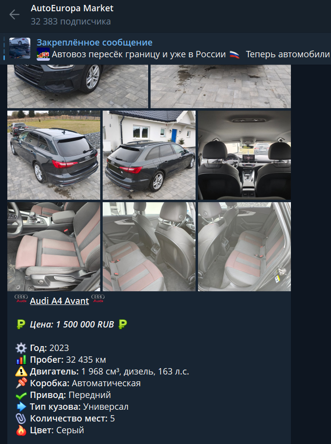 automarket eu1 отзывы automarket eu1 отзывы