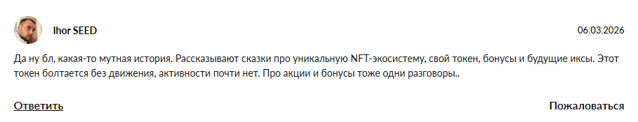 avatars заработок