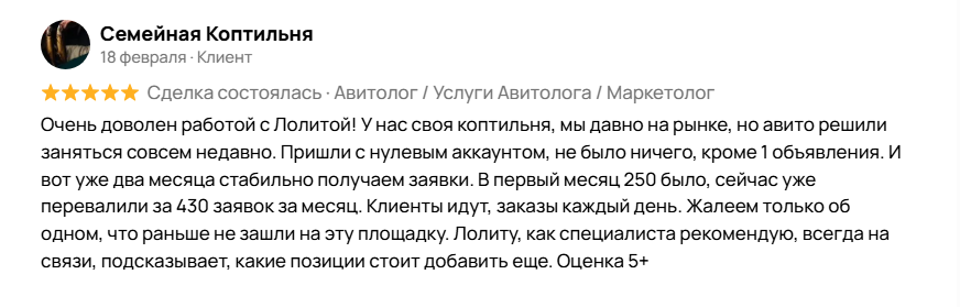 авито лолита кузовова авито лолита кузовова