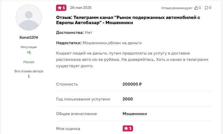 Автоэксперт Андрей