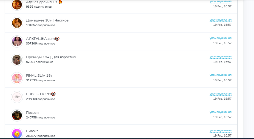 автоэксперт телеграмм