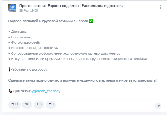 автоэксперт телеграмм канал