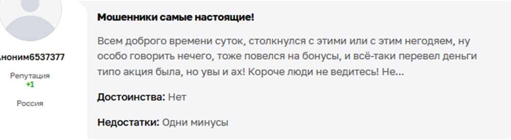 азс баллы telegram отзывы