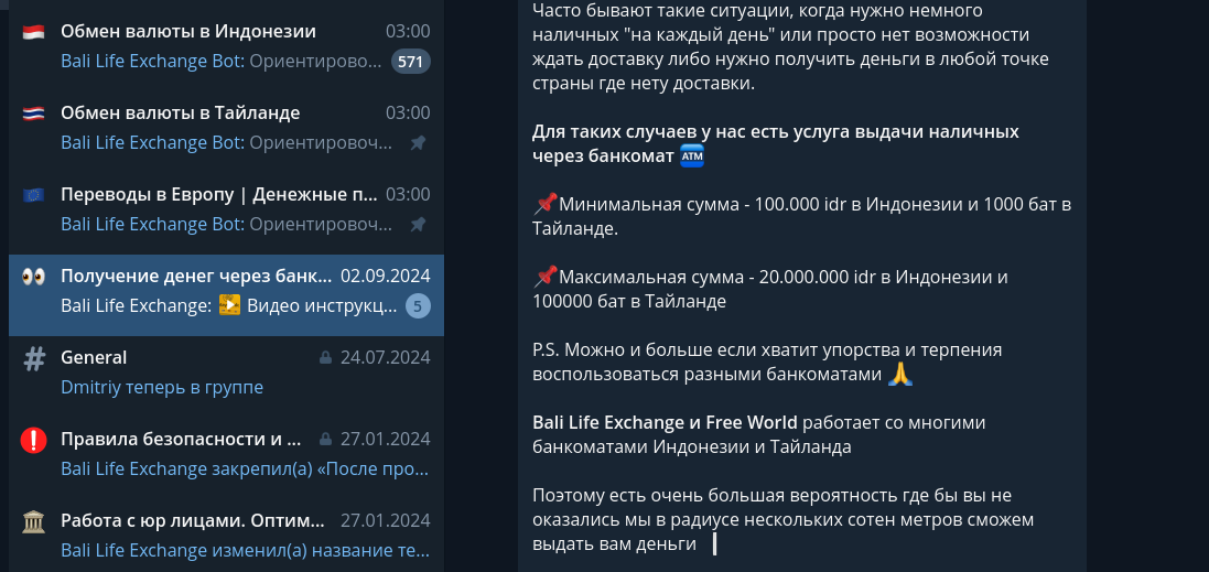 Bali Life Exchange Bot