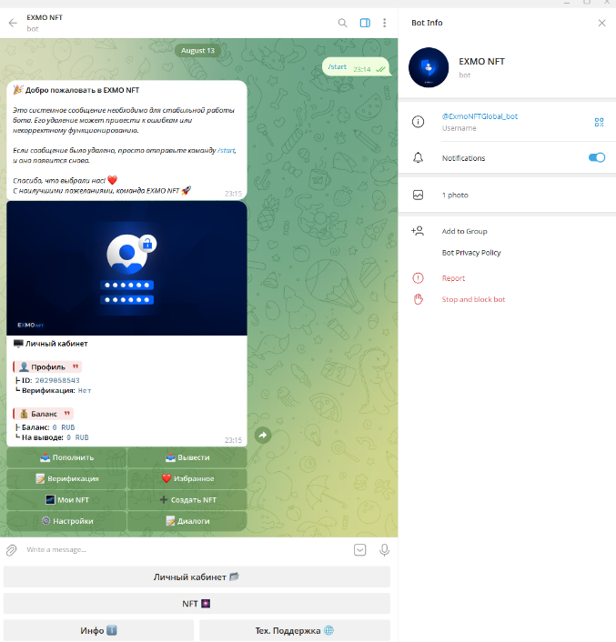 bitruetrade bot отзывы