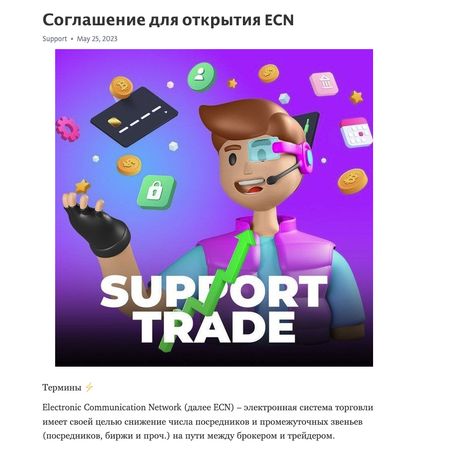 bitruetrade bot отзывы