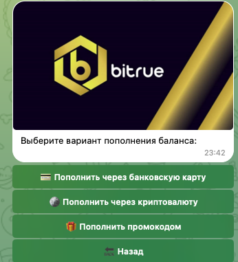 bitruetrade bot отзывы