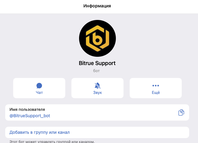 bitruetrade bot отзывы