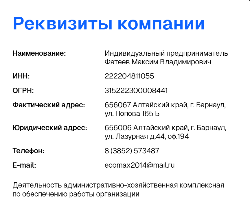 бизнес школа ab bayer отзывы