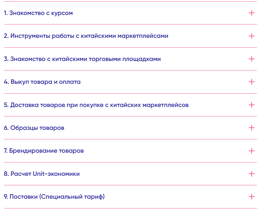 бизнес школа ab bayer отзывы