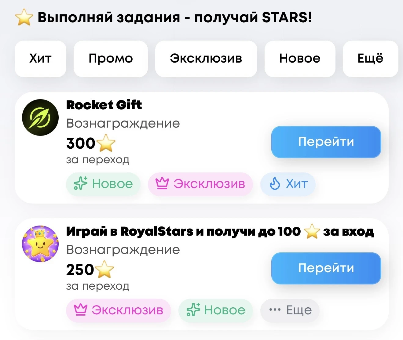 бот plushka в телеграмме скам или нет
