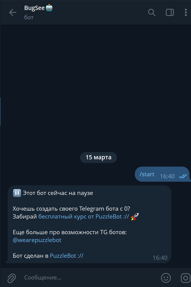 bugsee заработок отзывы