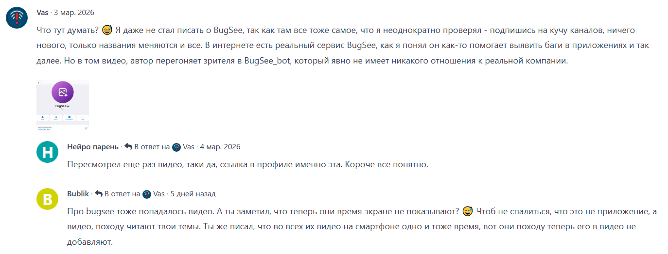 bugsee заработок отзывы