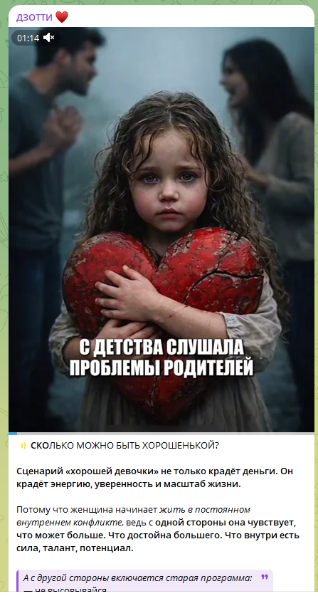 чермен дзотти инфоцыган отзывы чермен дзотти инфоцыган отзывы