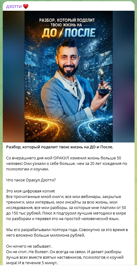 чермент дзотти чермент дзотти