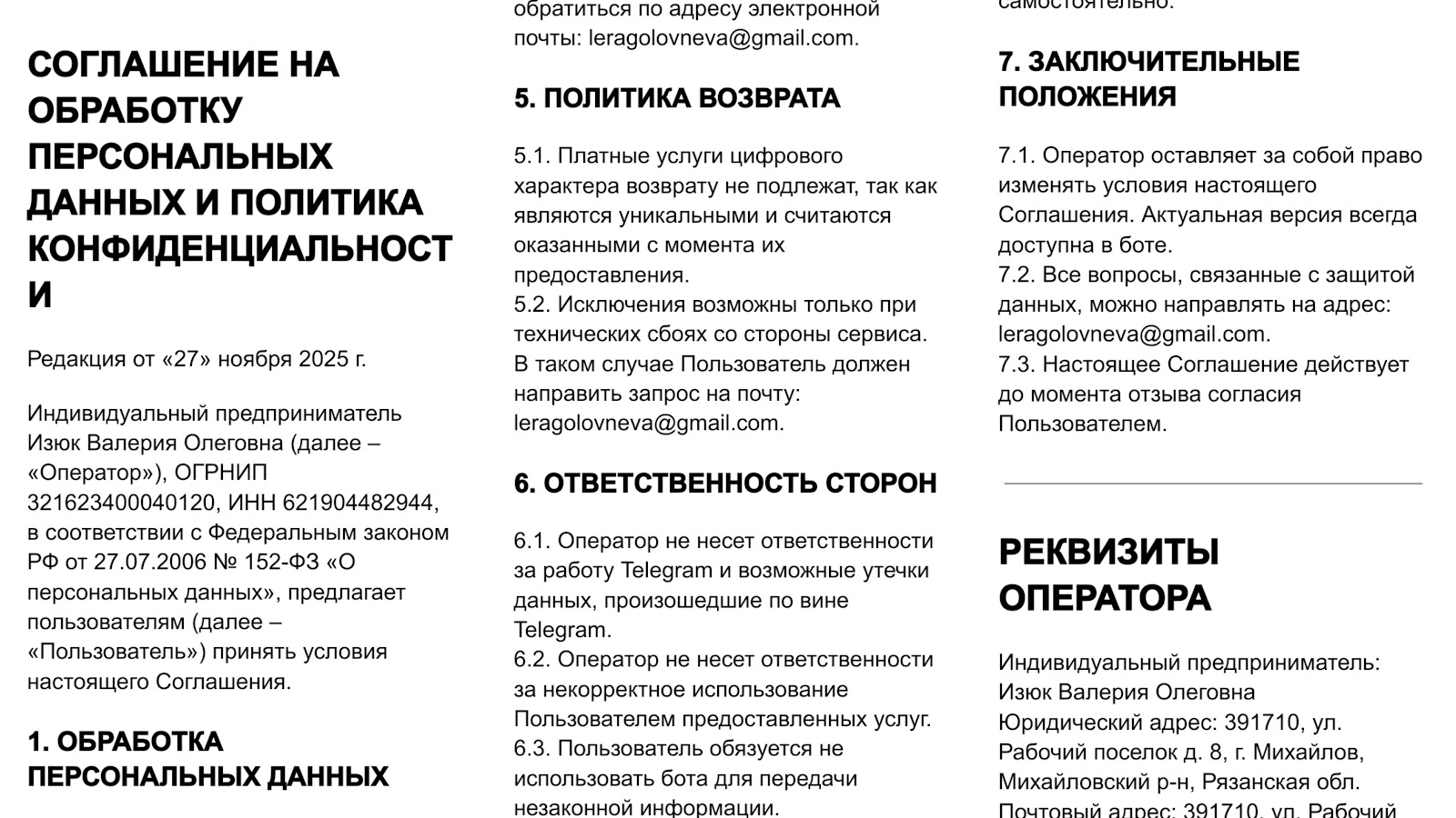 clickclickgenbot телеграм