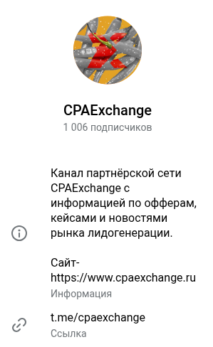 cpaexchange