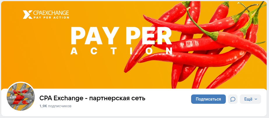 cpaexchange ru отзывы