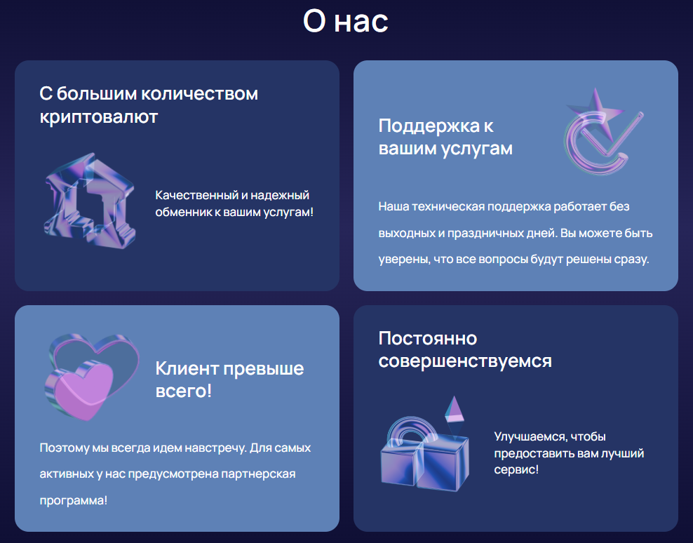 cyberbunch отзывы