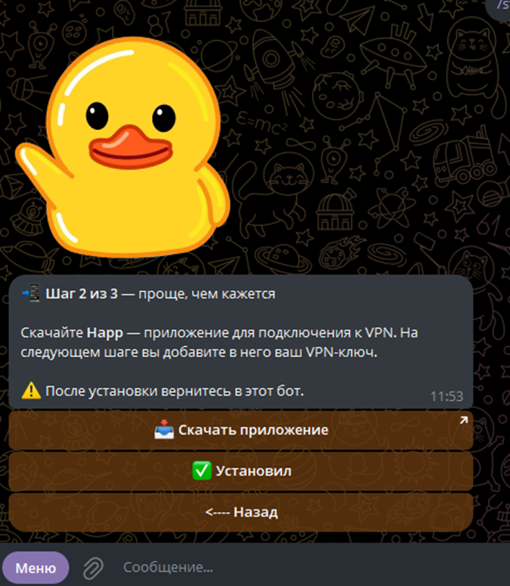 дак впн тгк дак впн тгк