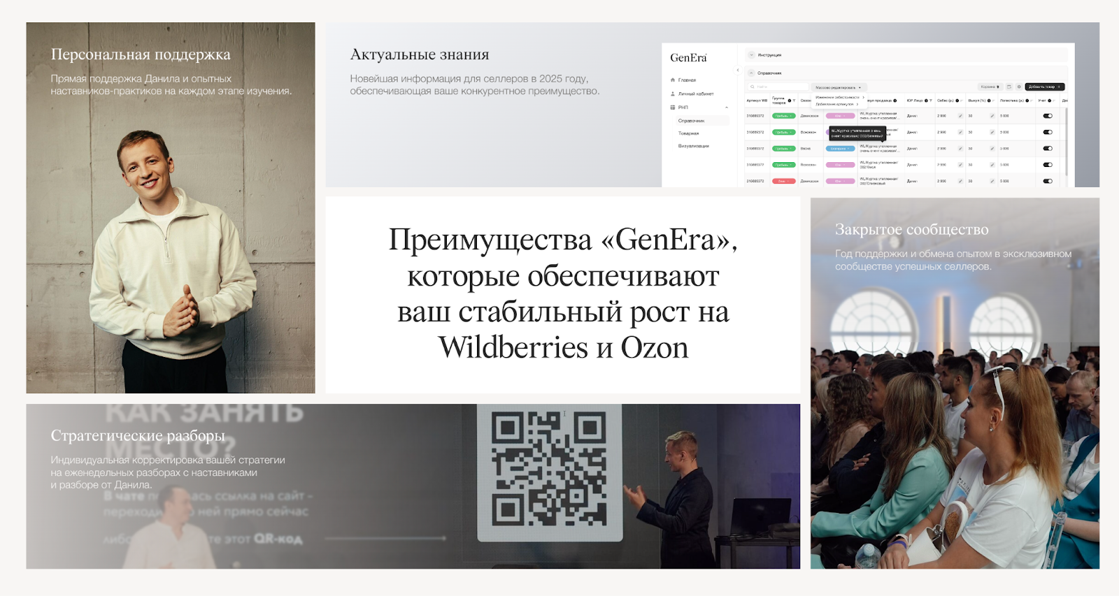 данил овчинников курс отзывы