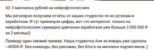 defin школа финансовой грамотности отзывы