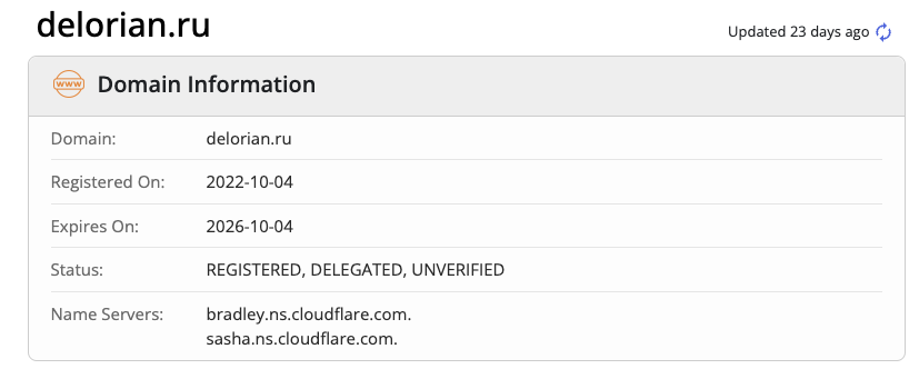 delorian обменник отзывы