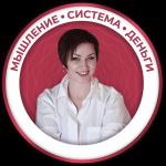 Деньги в Потоке