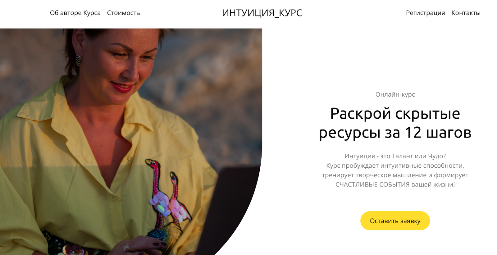 ДЕНЬГИ В ПОТОКЕ КЛУБ ДЛЯ ЭКСПЕРТОВ